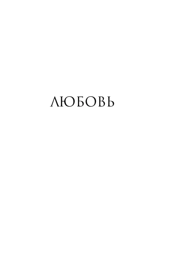 Завтрак для души. Мудрые истории, которые дадут вашим мечтам новые крылья